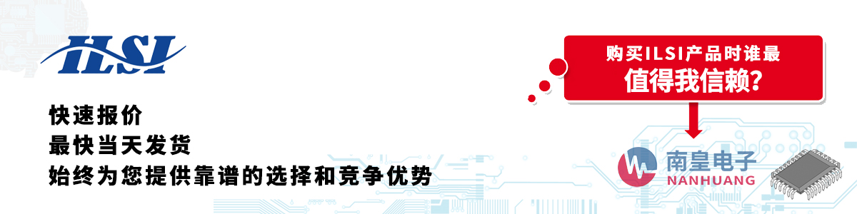 具备深厚代理资质的ILSI代理商-深圳市九州体育有限公司