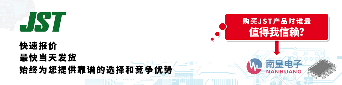 具备深厚代理资质的JST代理商-深圳市九州体育有限公司