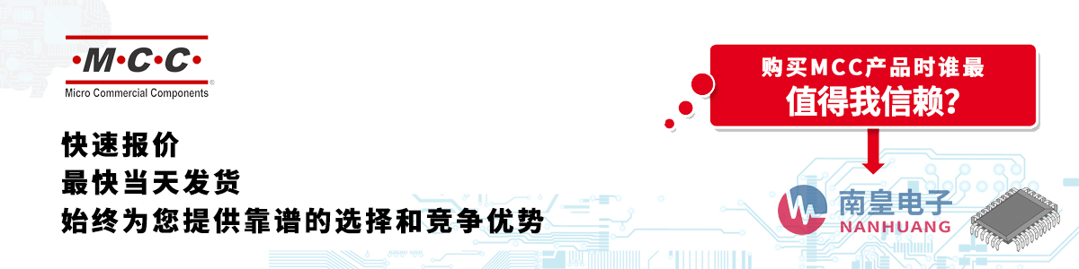 具备深厚代理资质的MCC代理商-深圳市九州体育有限公司