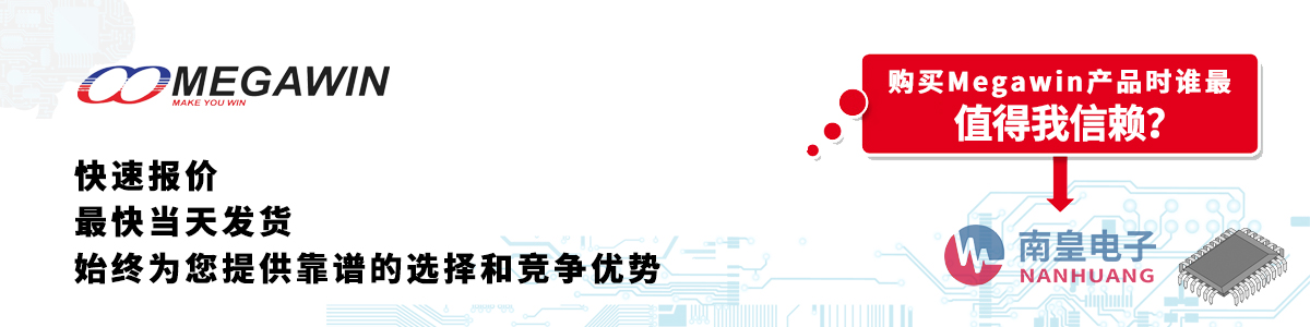具备深厚代理资质的Megawin代理商-深圳市九州体育有限公司